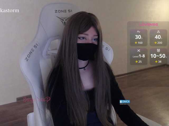Evo4kaStorm live cam on BongaCams