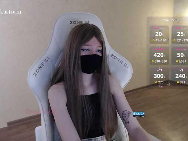 Evo4kaStorm