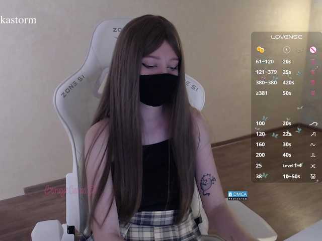 Evo4kaStorm live cam on BongaCams