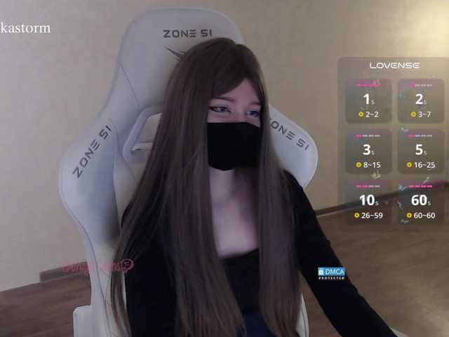 Evo4kaStorm live cam on BongaCams