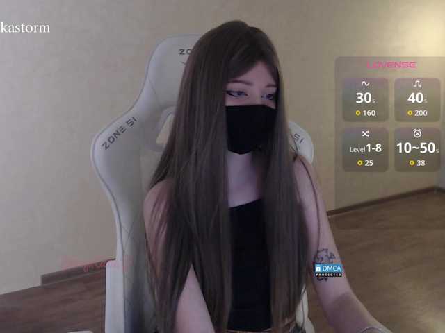 Evo4kaStorm live cam on BongaCams