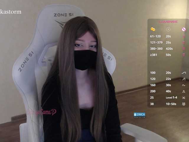 Evo4kaStorm live cam