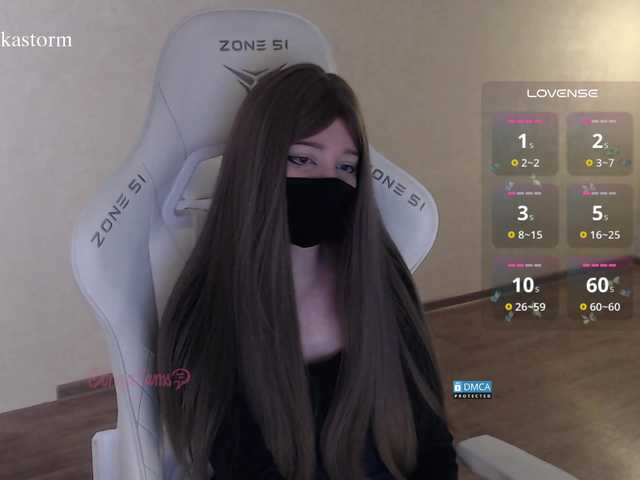 Evo4kaStorm live cam on BongaCams