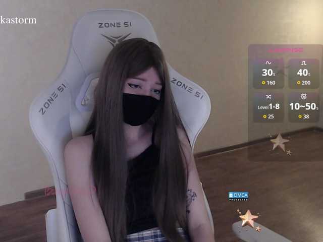 Evo4kaStorm live cam on BongaCams