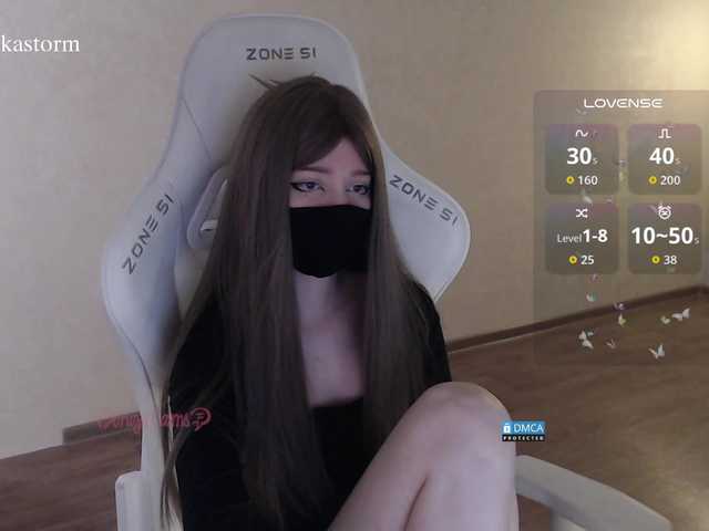 Evo4kaStorm live cam on BongaCams