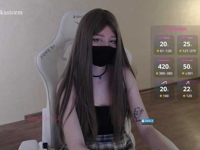 Evo4kaStorm live cam on BongaCams