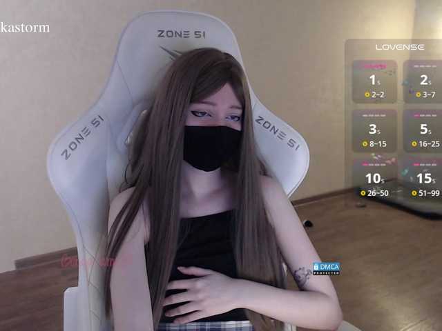 Evo4kaStorm live cam on BongaCams