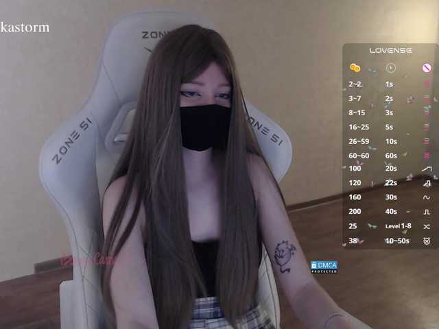 Evo4kaStorm live cam on BongaCams