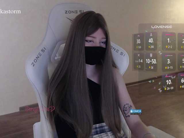 Evo4kaStorm live cam on BongaCams