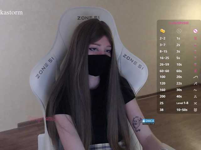 Evo4kaStorm live cam on BongaCams