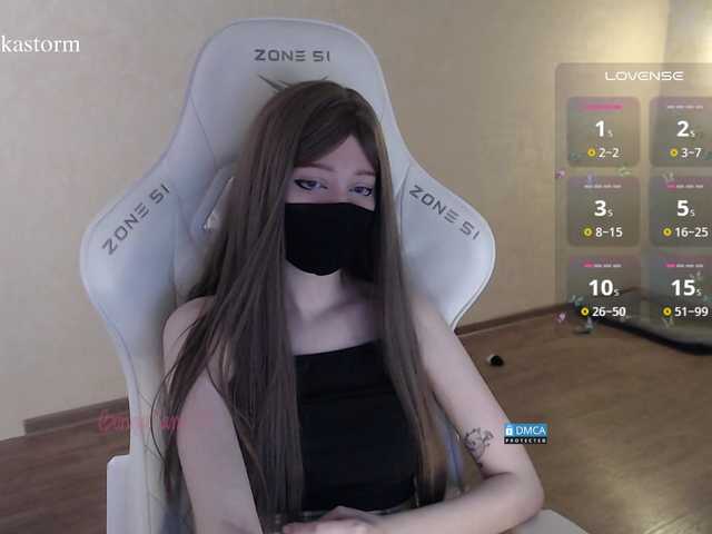 Evo4kaStorm live cam on BongaCams