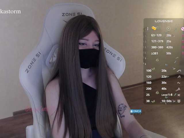 Evo4kaStorm live cam on BongaCams