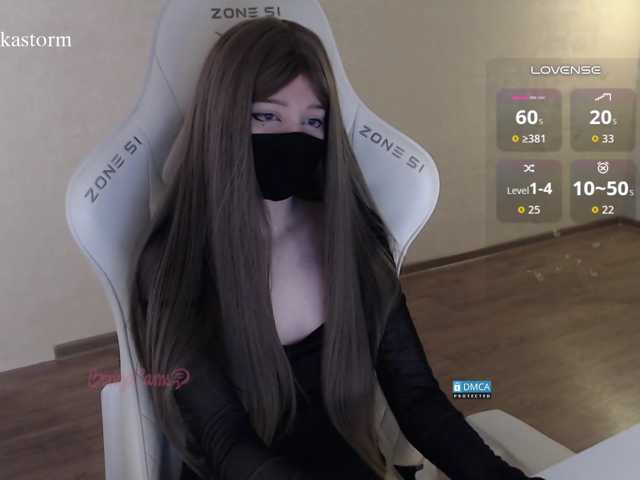 Evo4kaStorm live cam on BongaCams