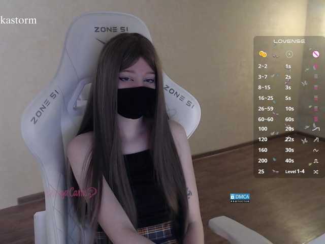 Evo4kaStorm live webcam show