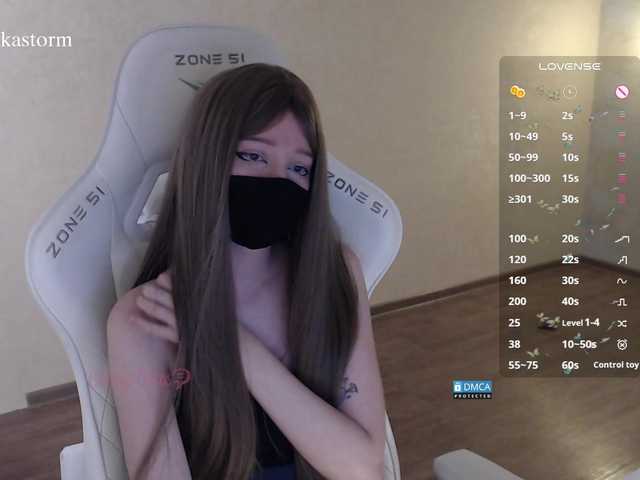 Evo4kaStorm live cam on BongaCams