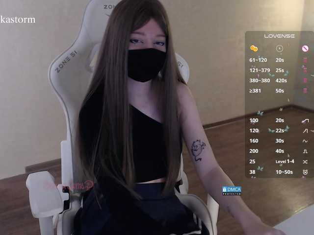 Evo4kaStorm live cam on BongaCams