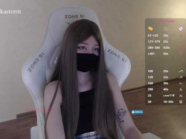 Evo4kaStorm live cam on BongaCams
