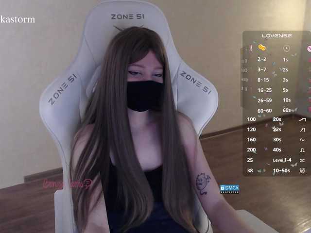 Evo4kaStorm live webcam show