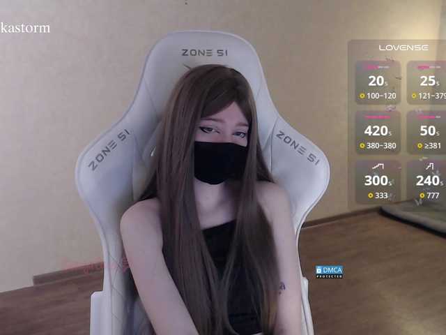 Evo4kaStorm