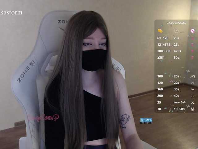 Evo4kaStorm live cam on BongaCams