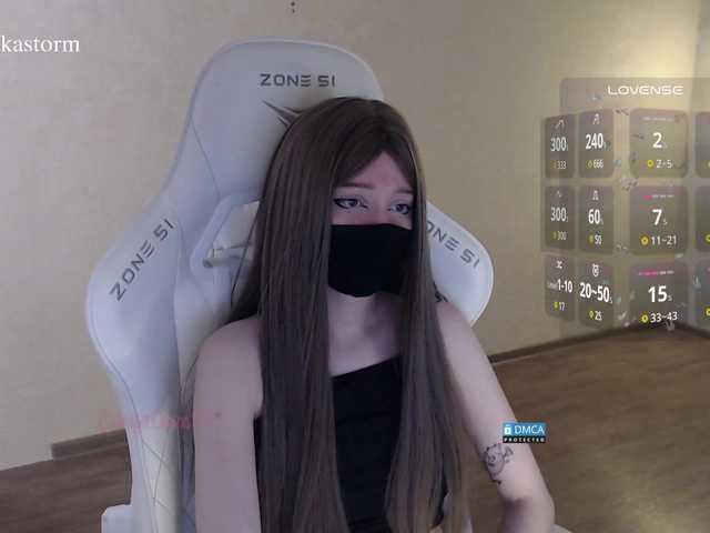 Evo4kaStorm live cam