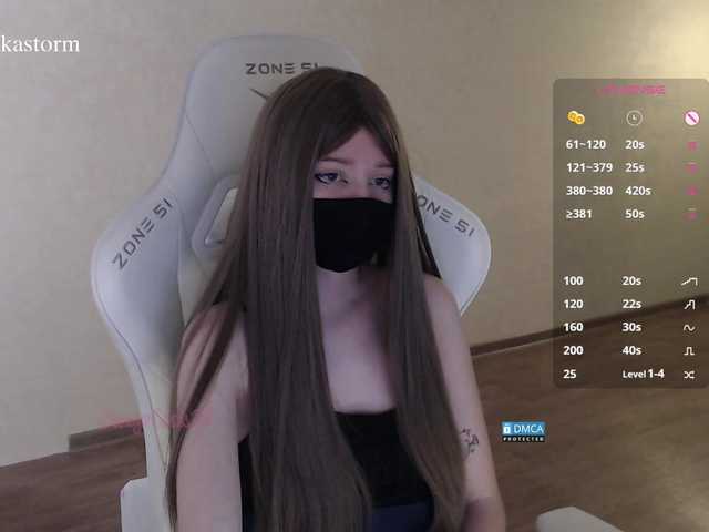 Evo4kaStorm live cam on BongaCams