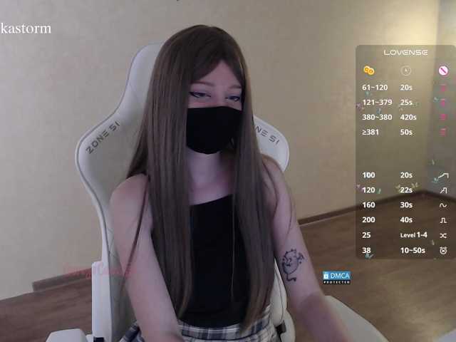Evo4kaStorm live cam on BongaCams