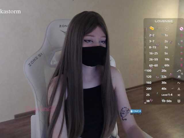 Evo4kaStorm live webcam show