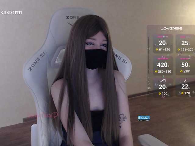 Evo4kaStorm