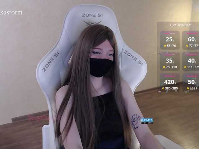 Evo4kaStorm