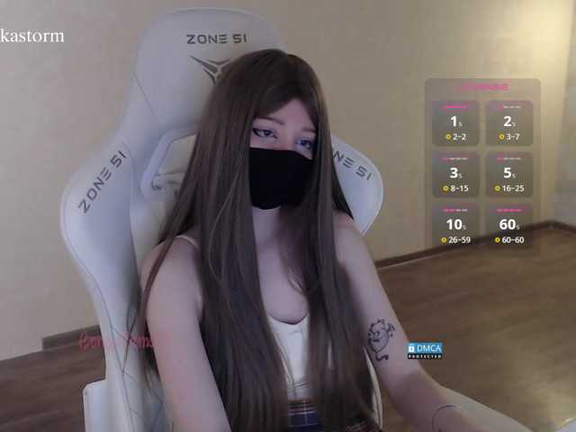 Evo4kaStorm live cam on BongaCams