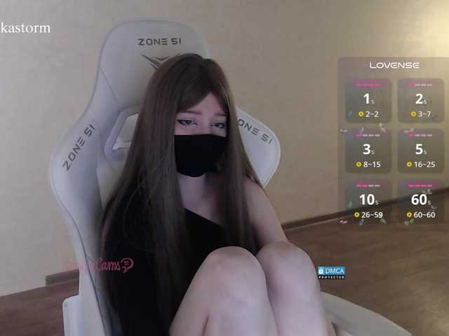 Evo4kaStorm live cam on BongaCams