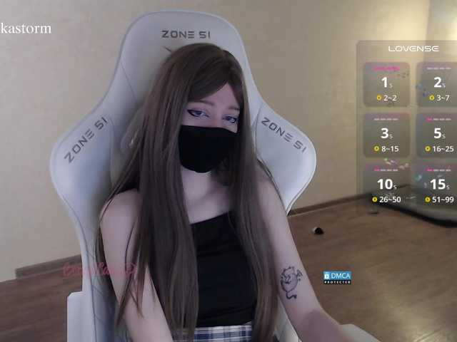 Evo4kaStorm live cam on BongaCams