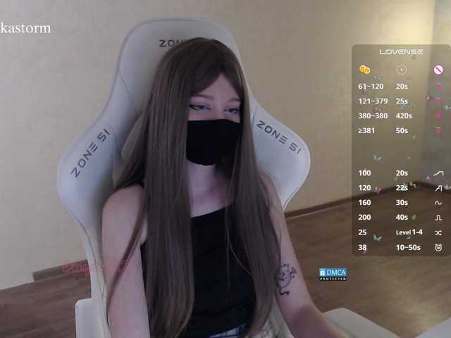 Evo4kaStorm live cam on BongaCams