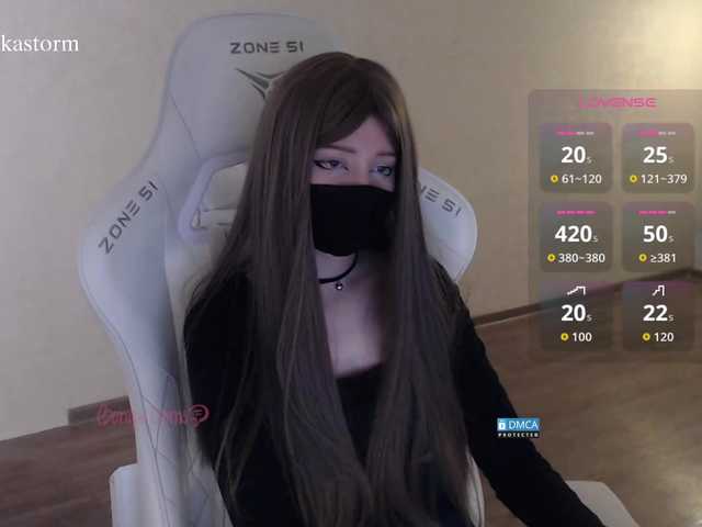 Evo4kaStorm live cam on BongaCams