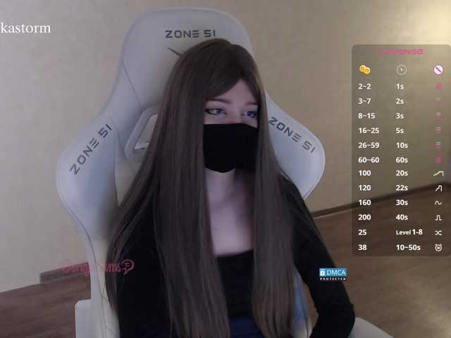 Evo4kaStorm live cam on BongaCams