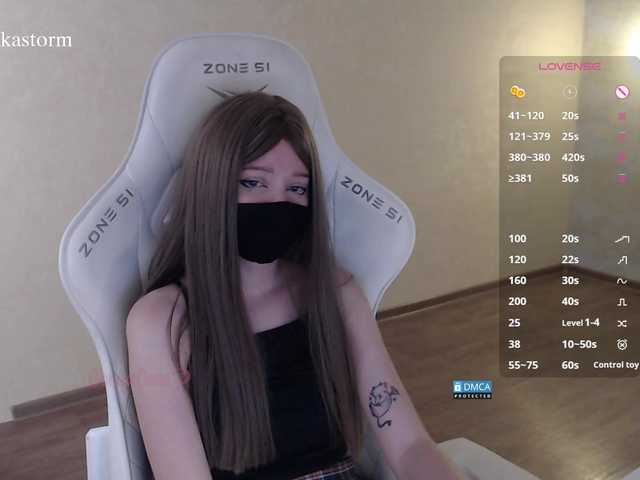 Evo4kaStorm live cam on BongaCams