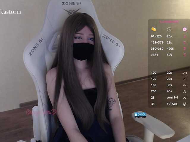 Evo4kaStorm live cam on BongaCams