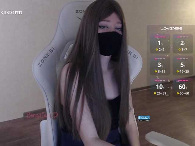 Evo4kaStorm live cam on BongaCams