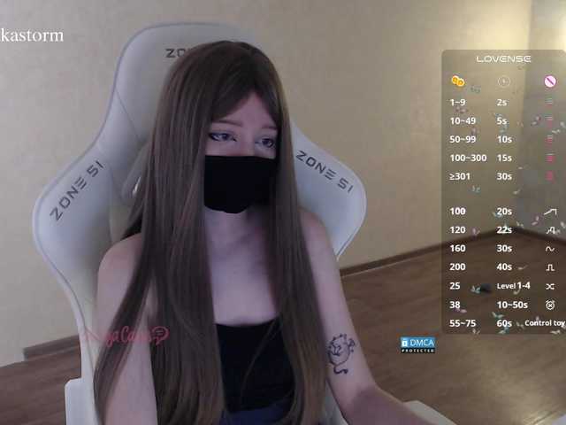 Evo4kaStorm live cam on BongaCams