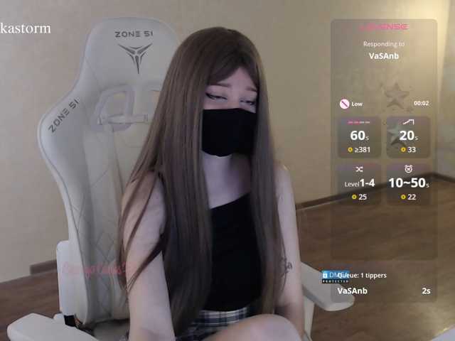 Evo4kaStorm live cam on BongaCams