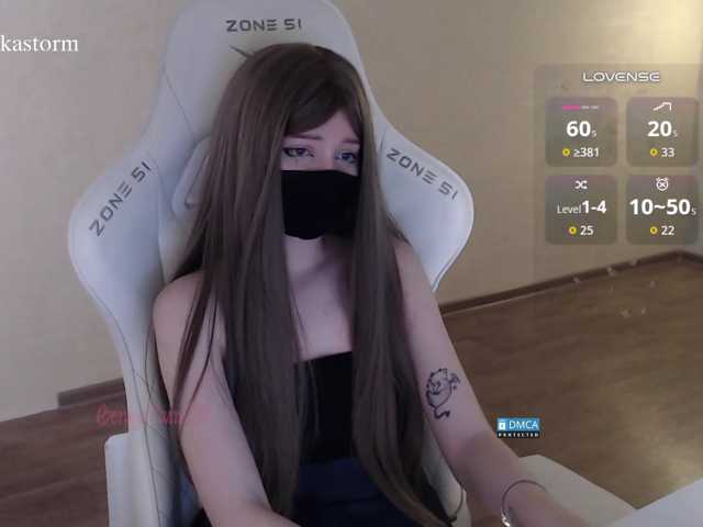 Evo4kaStorm live cam on BongaCams