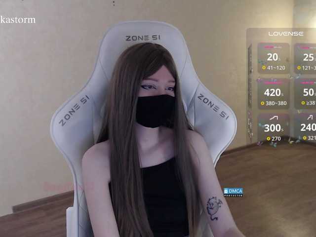 Evo4kaStorm live cam on BongaCams
