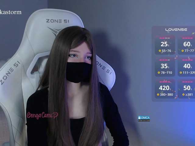 Evo4kaStorm's BongaCams show and profile