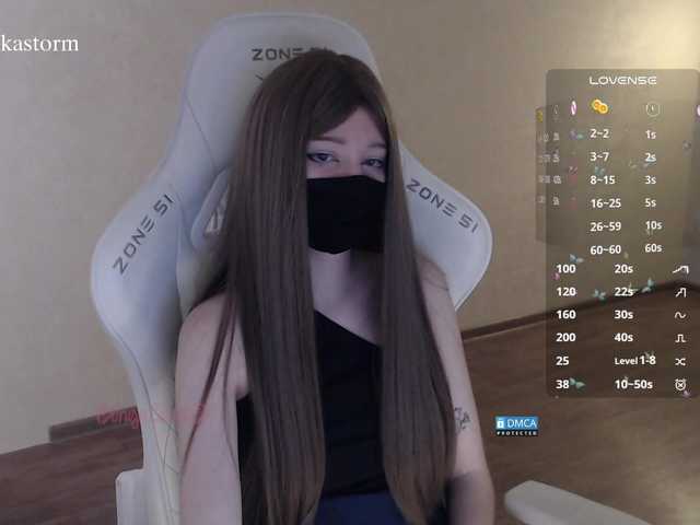 Evo4kaStorm live cam on BongaCams