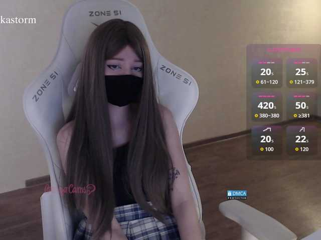 Evo4kaStorm live cam on BongaCams