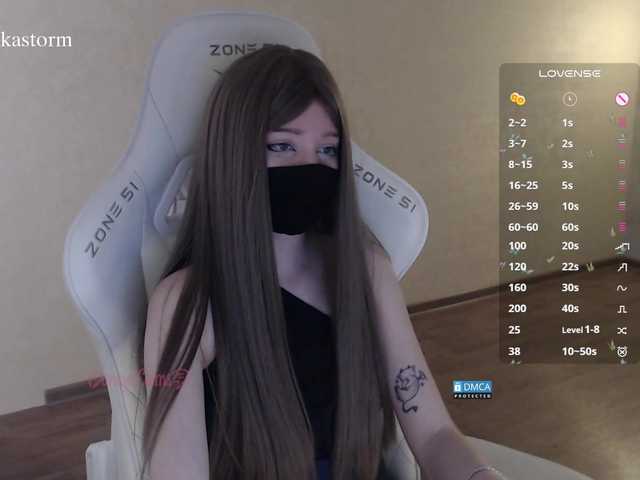 Evo4kaStorm live cam on BongaCams