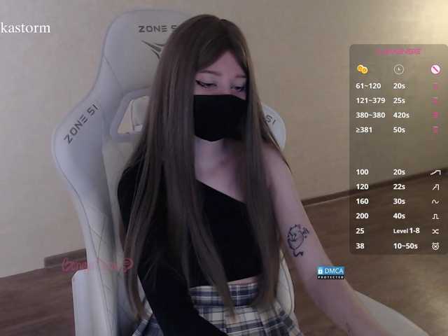 Evo4kaStorm live cam on BongaCams