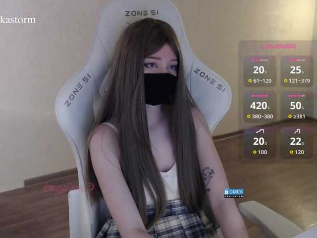 Evo4kaStorm live cam on BongaCams