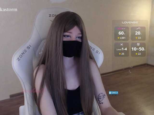 Evo4kaStorm live cam on BongaCams